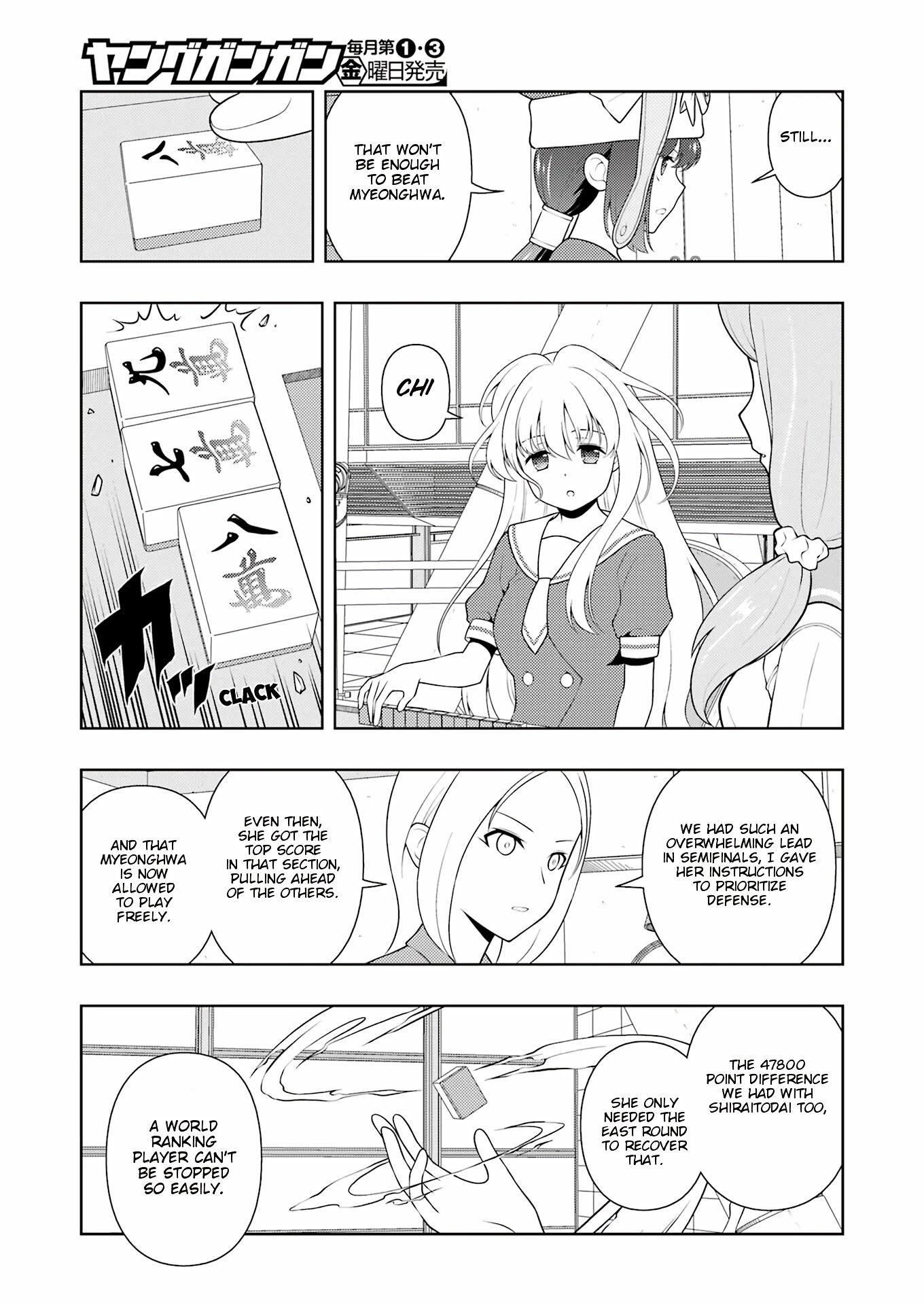 Saki - Chapter 244: Enma