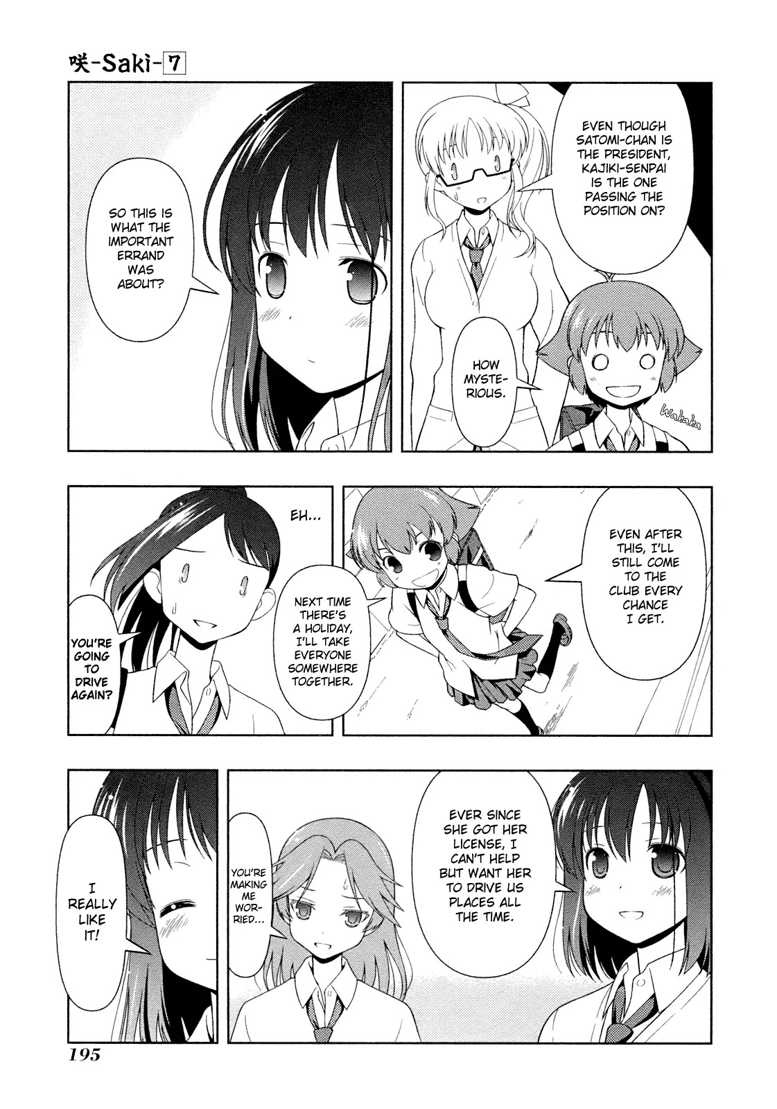 Saki - Chapter 60.1