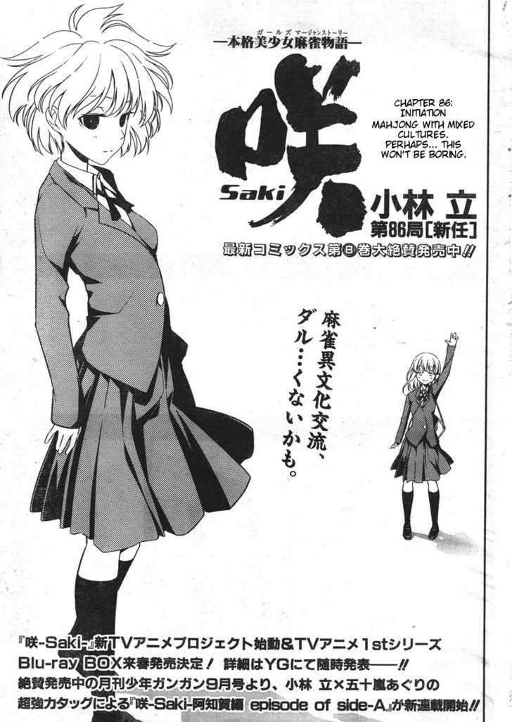 Saki - Chapter 86