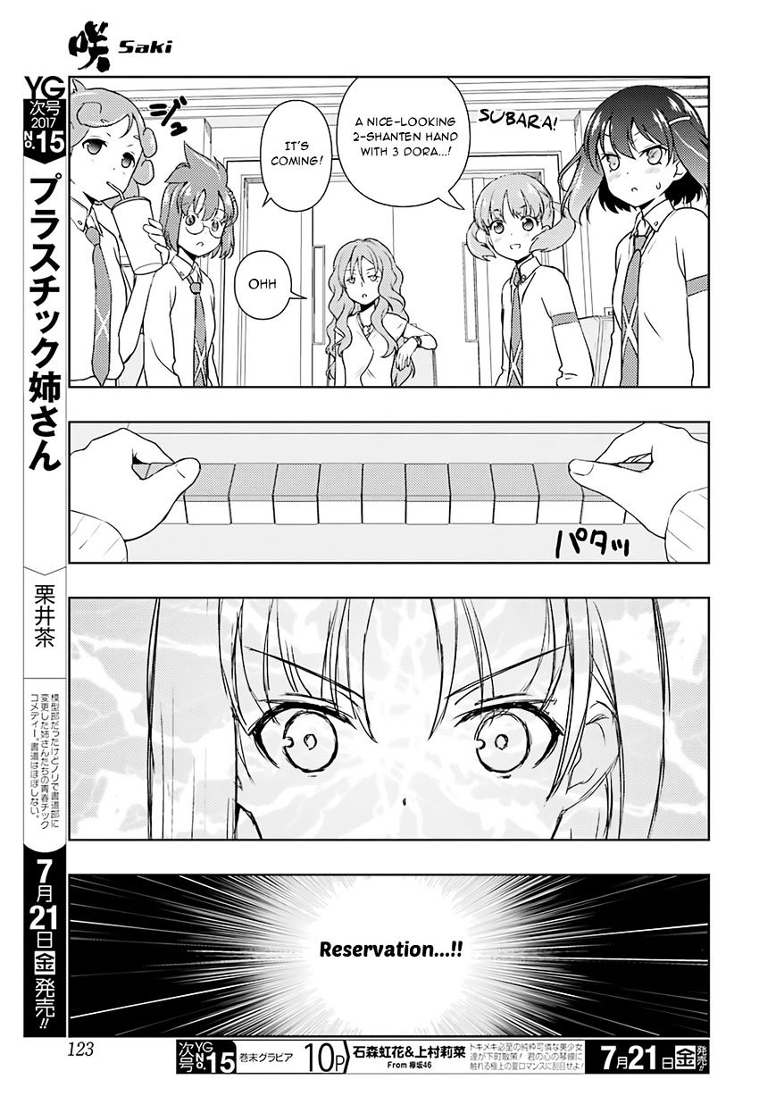 Saki - Chapter 178