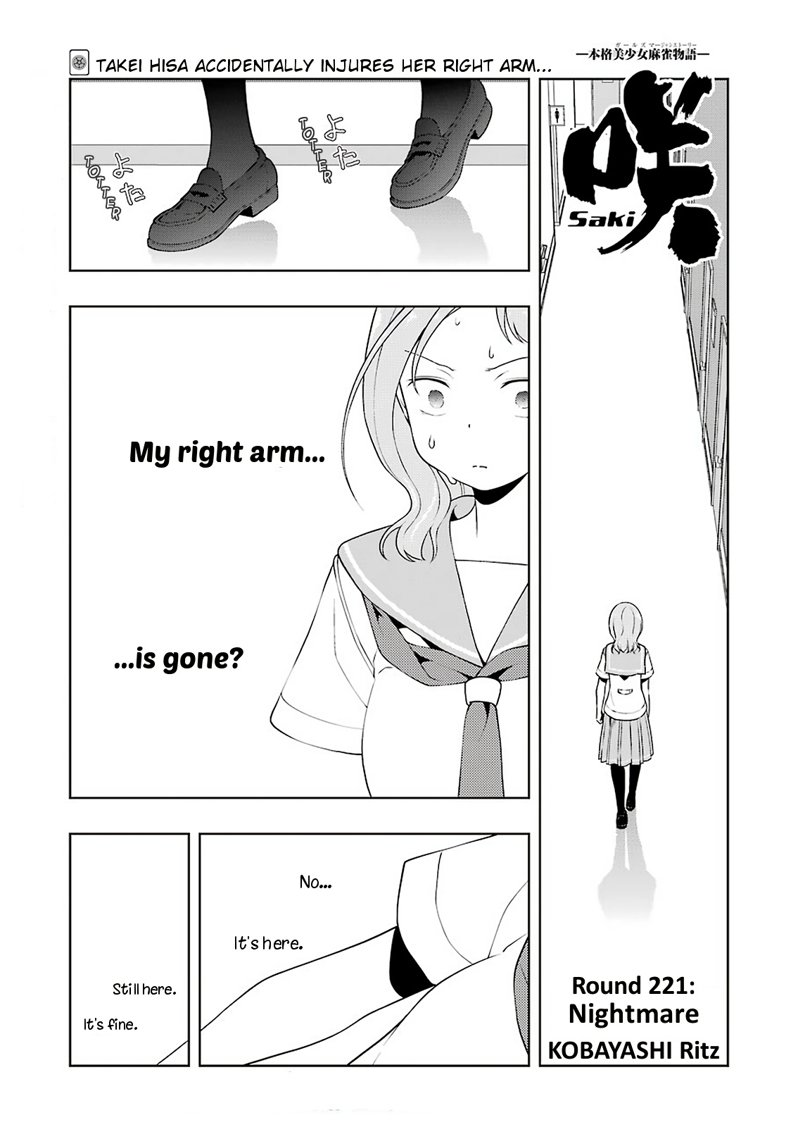 Saki - Chapter 221: Nightmare