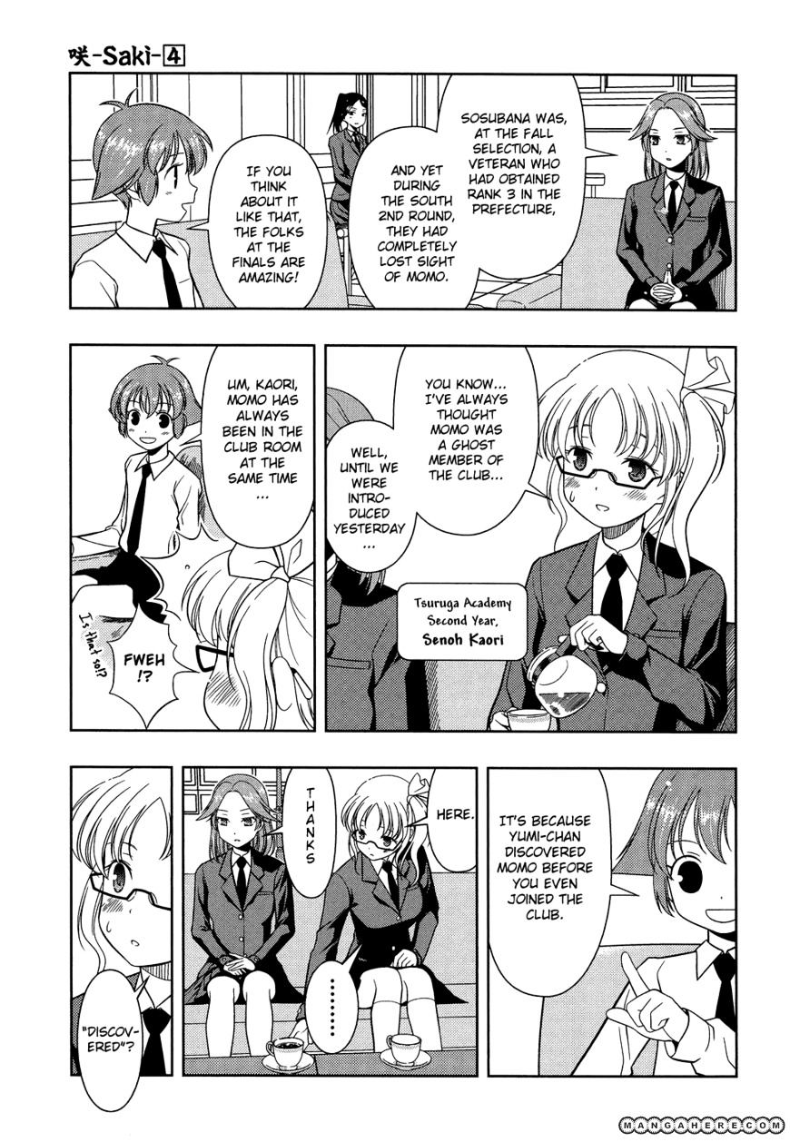 Saki - Chapter 32