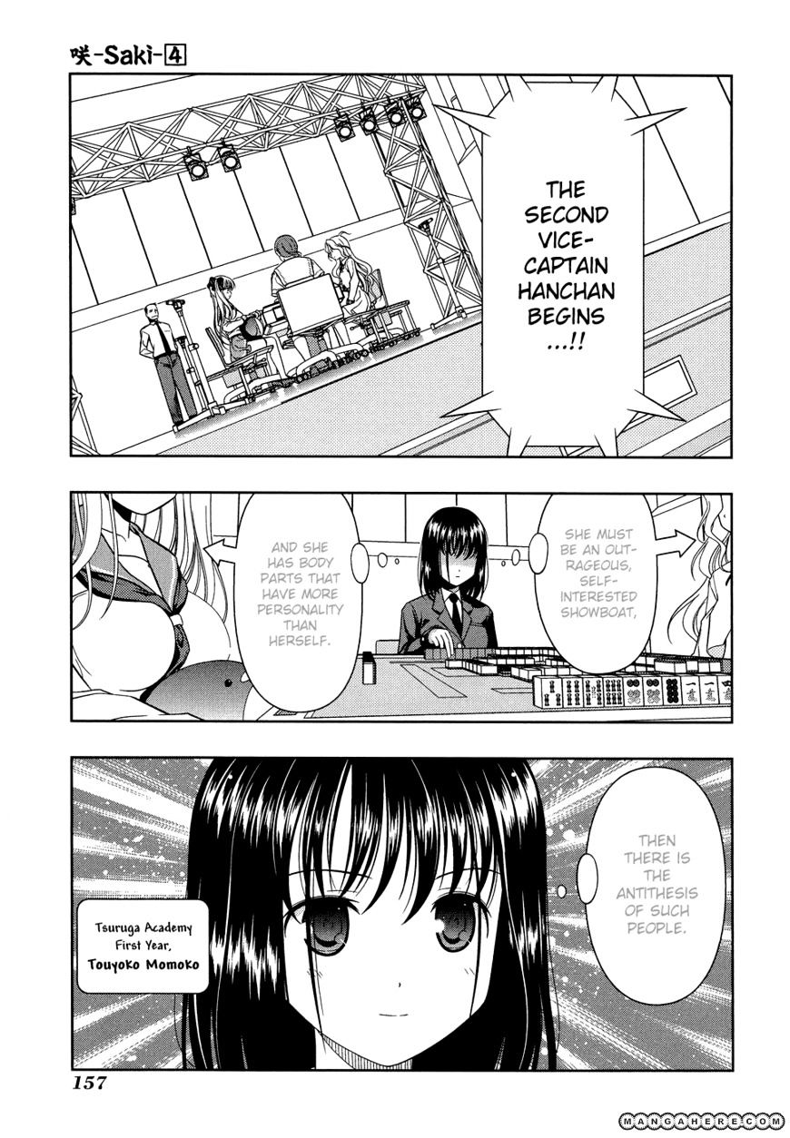 Saki - Chapter 32