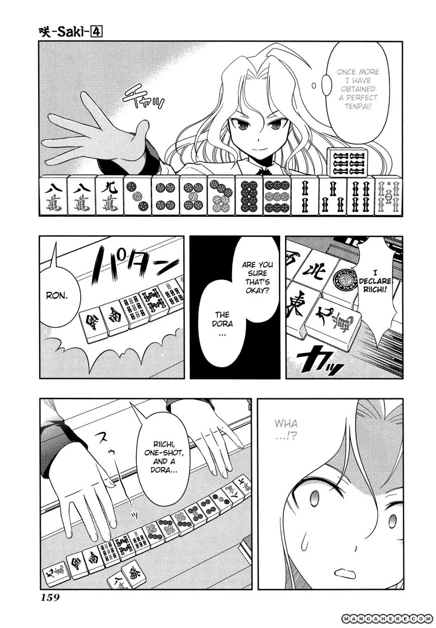 Saki - Chapter 32