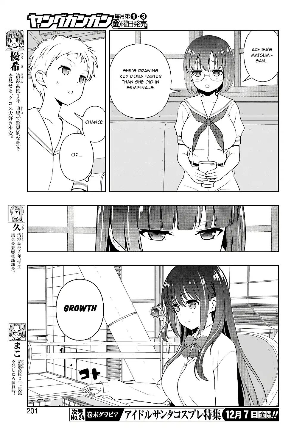 Saki - Chapter 196: Growth