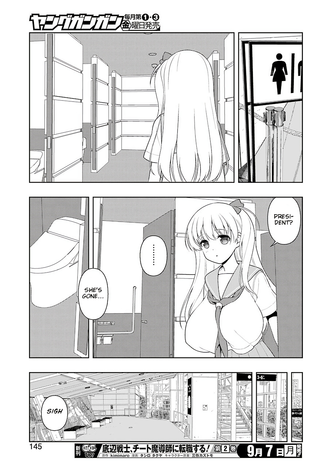 Saki - Chapter 222: Wound