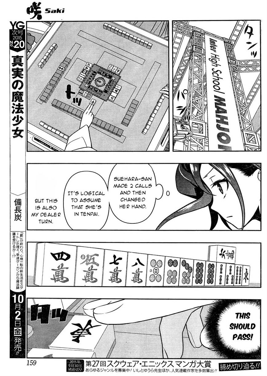 Saki - Chapter 148