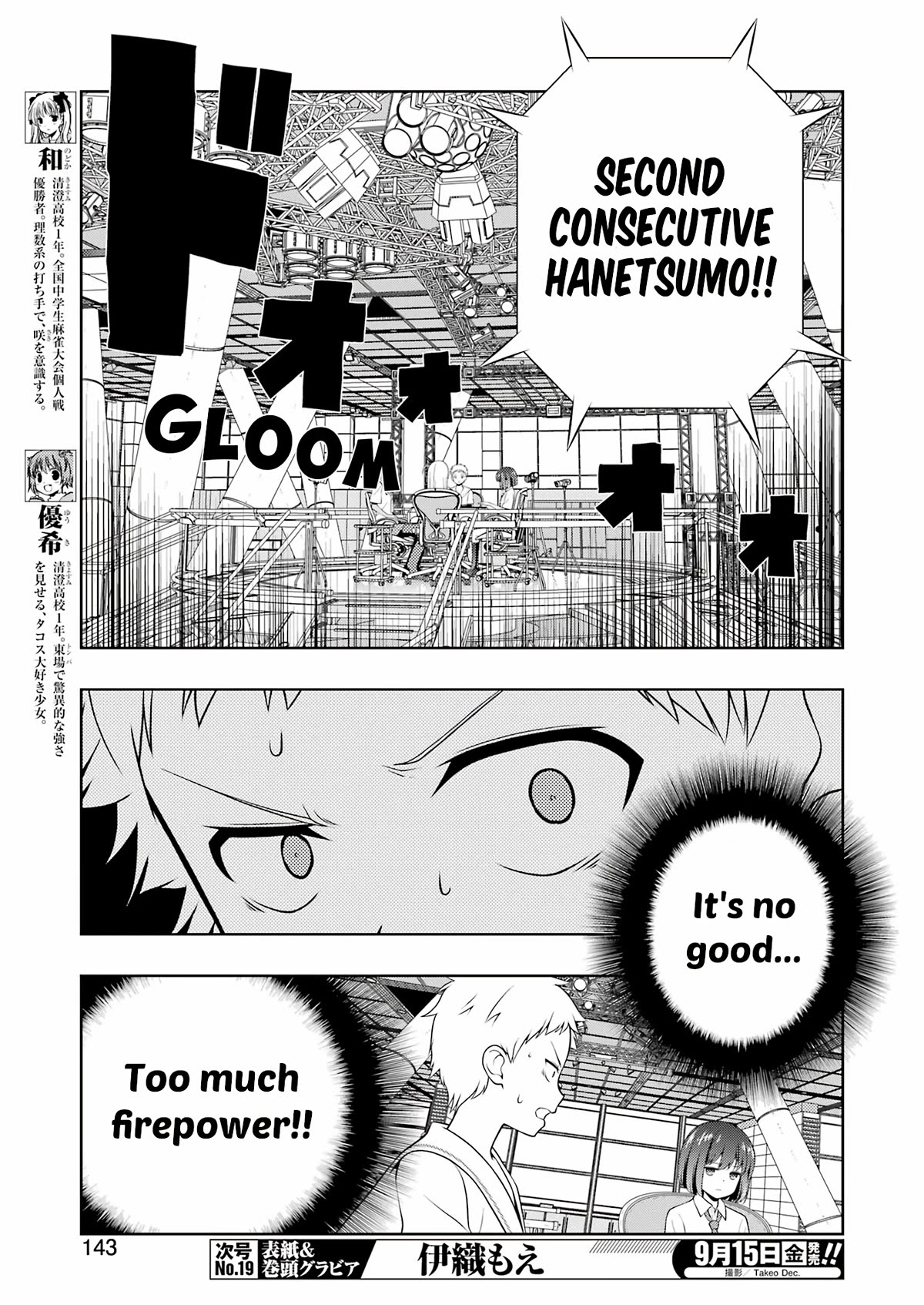 Saki - Chapter 263: Firepower