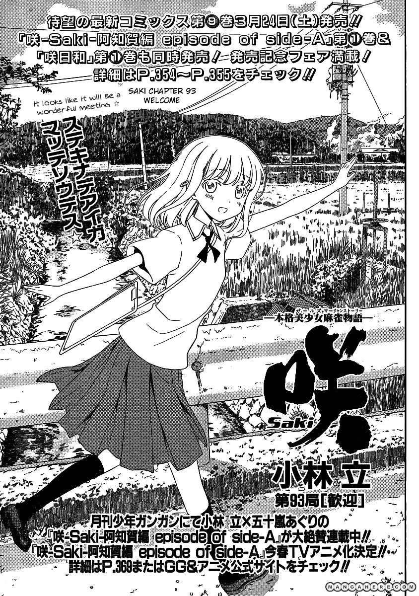 Saki - Chapter 93 : Welcome