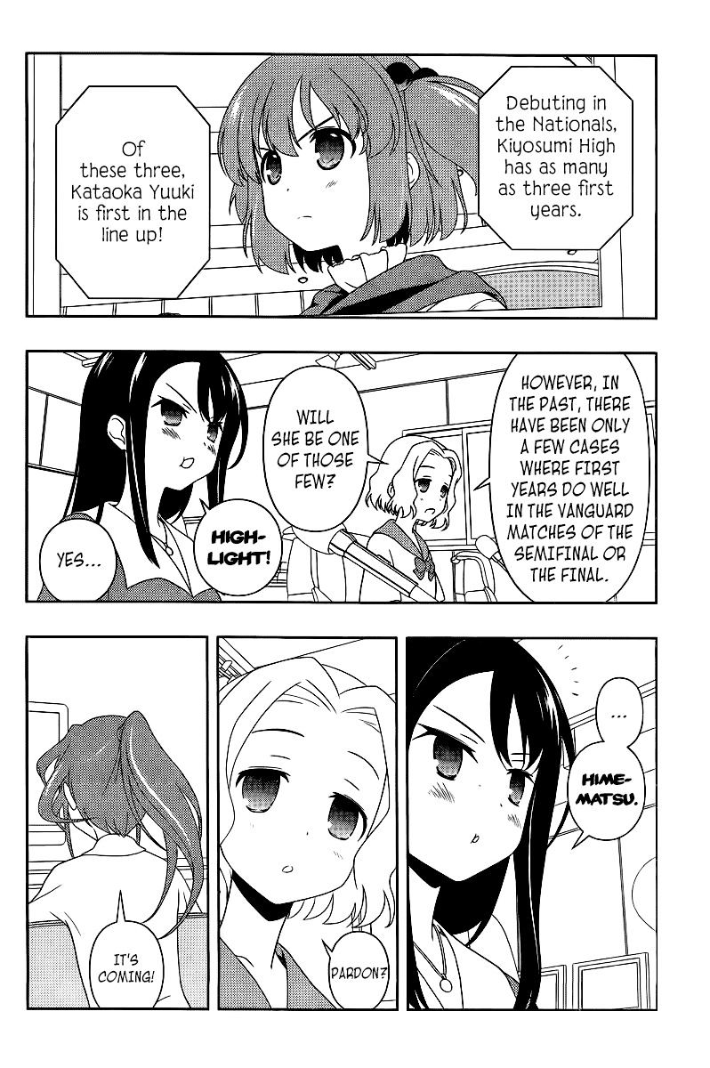 Saki - Chapter 110 : Explosion