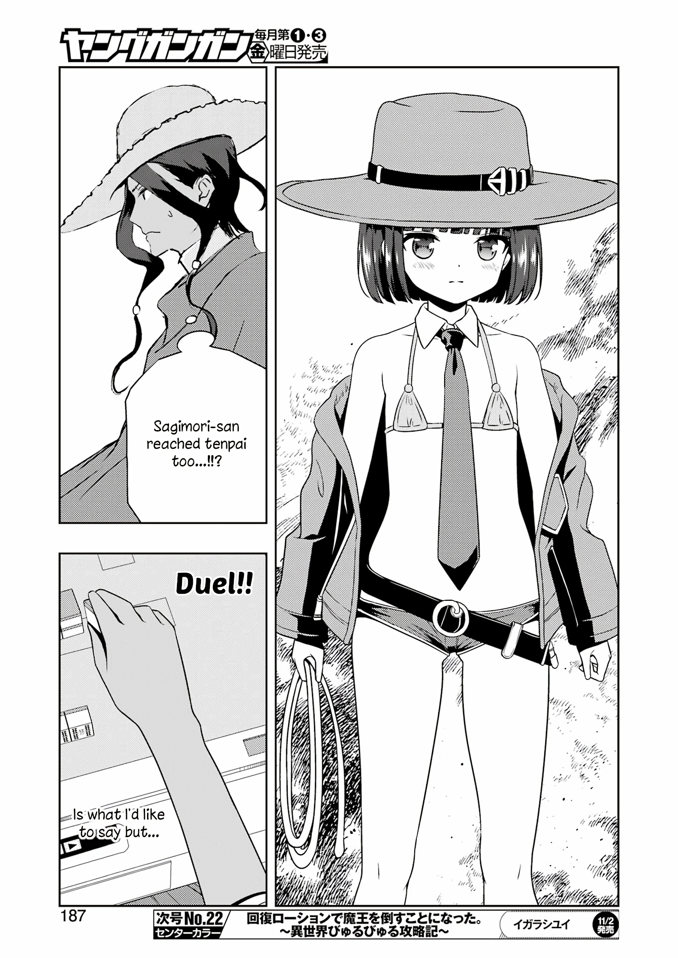 Saki - Chapter 266: True Potential