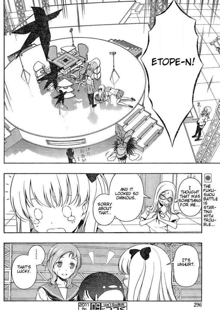 Saki - Chapter 81