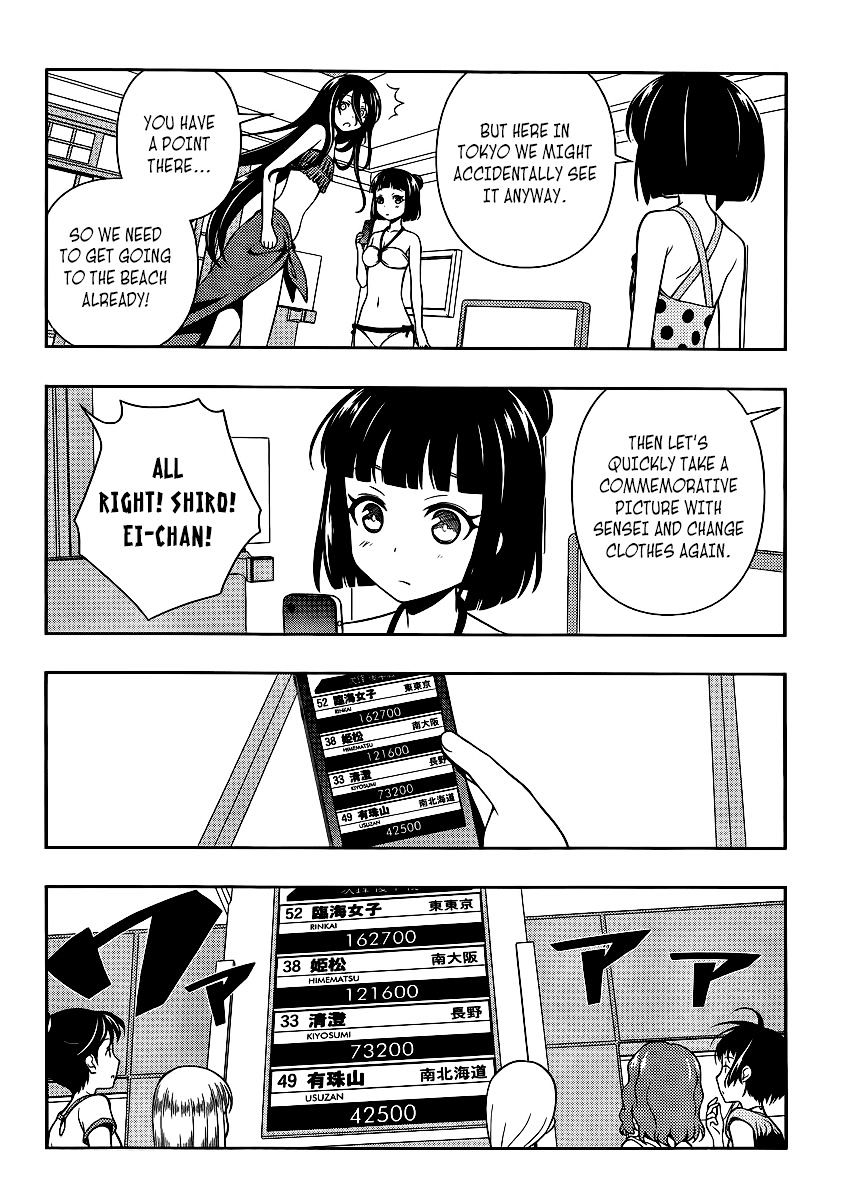 Saki - Chapter 119 : Swimsuits