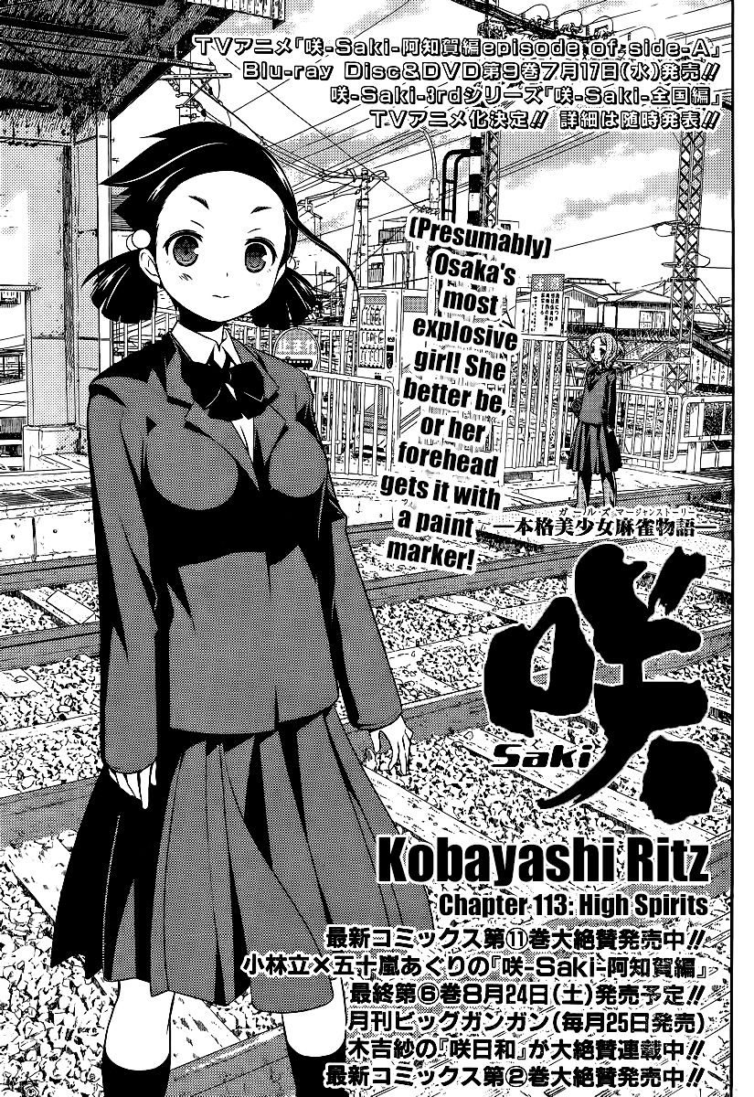 Saki - Chapter 113