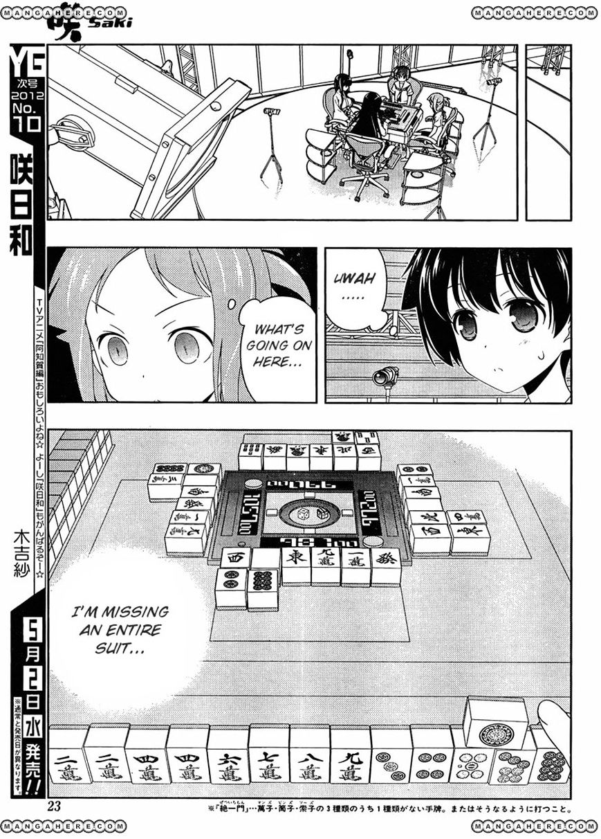 Saki - Chapter 96