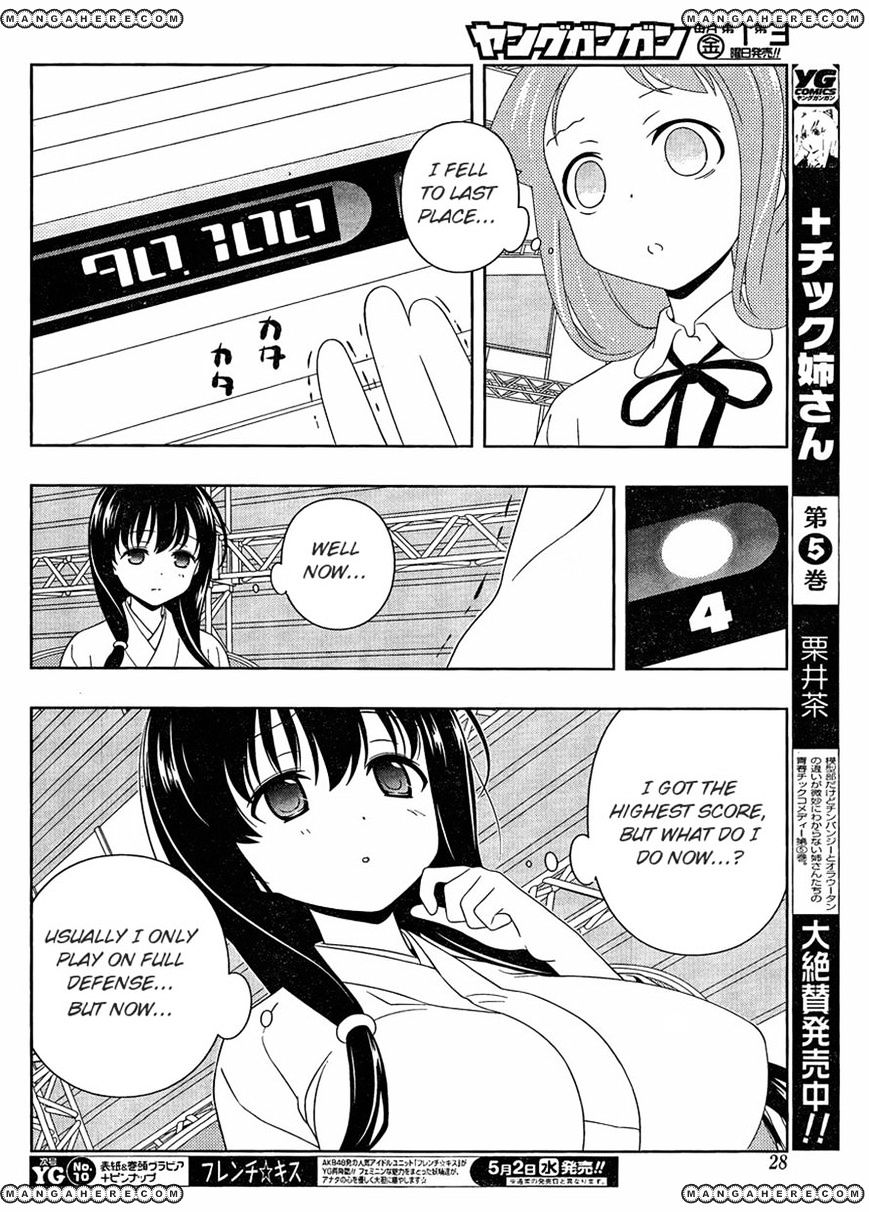 Saki - Chapter 96