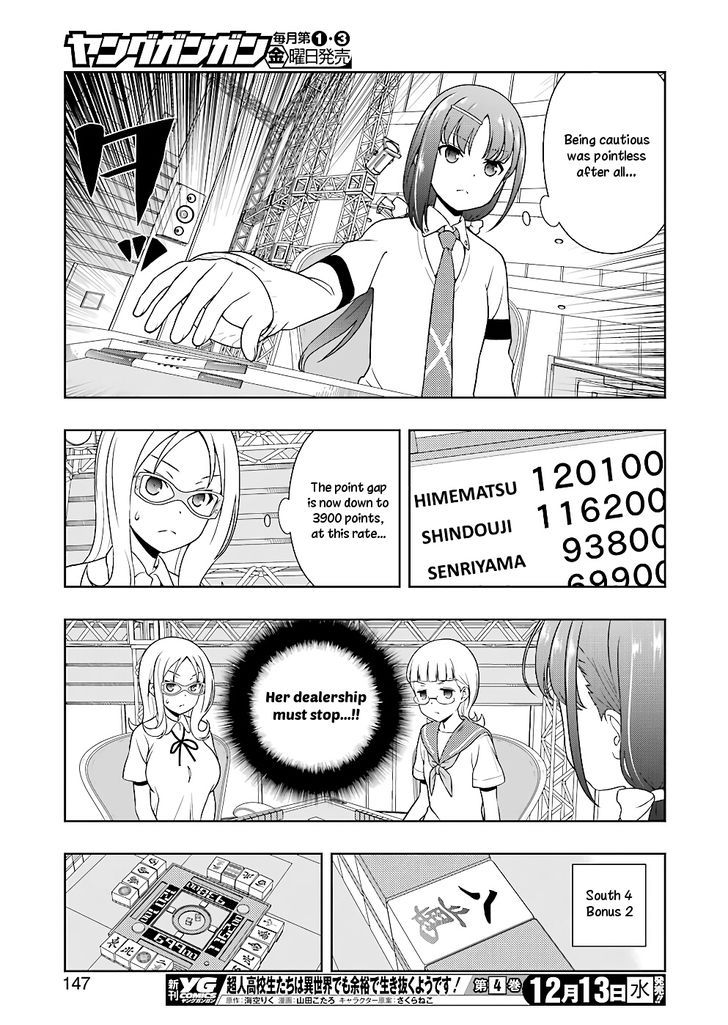 Saki - Chapter 182