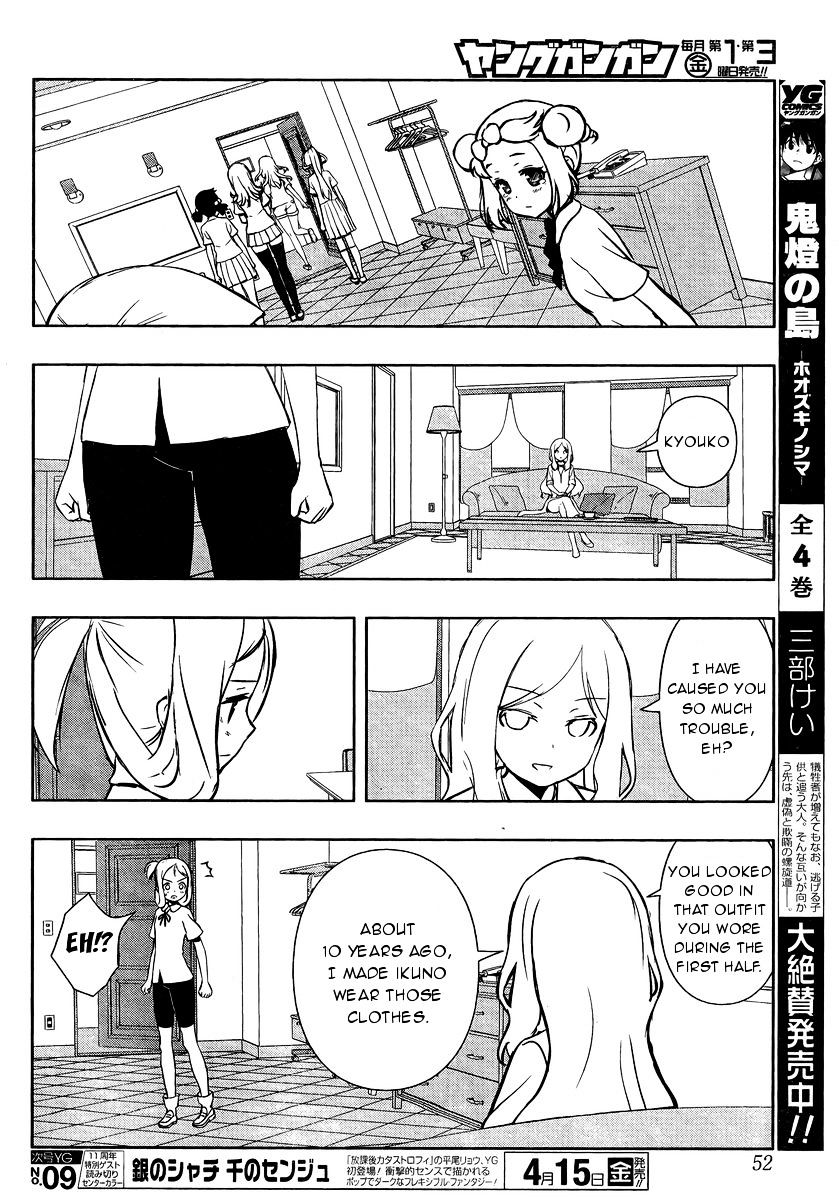 Saki - Chapter 157 : Report