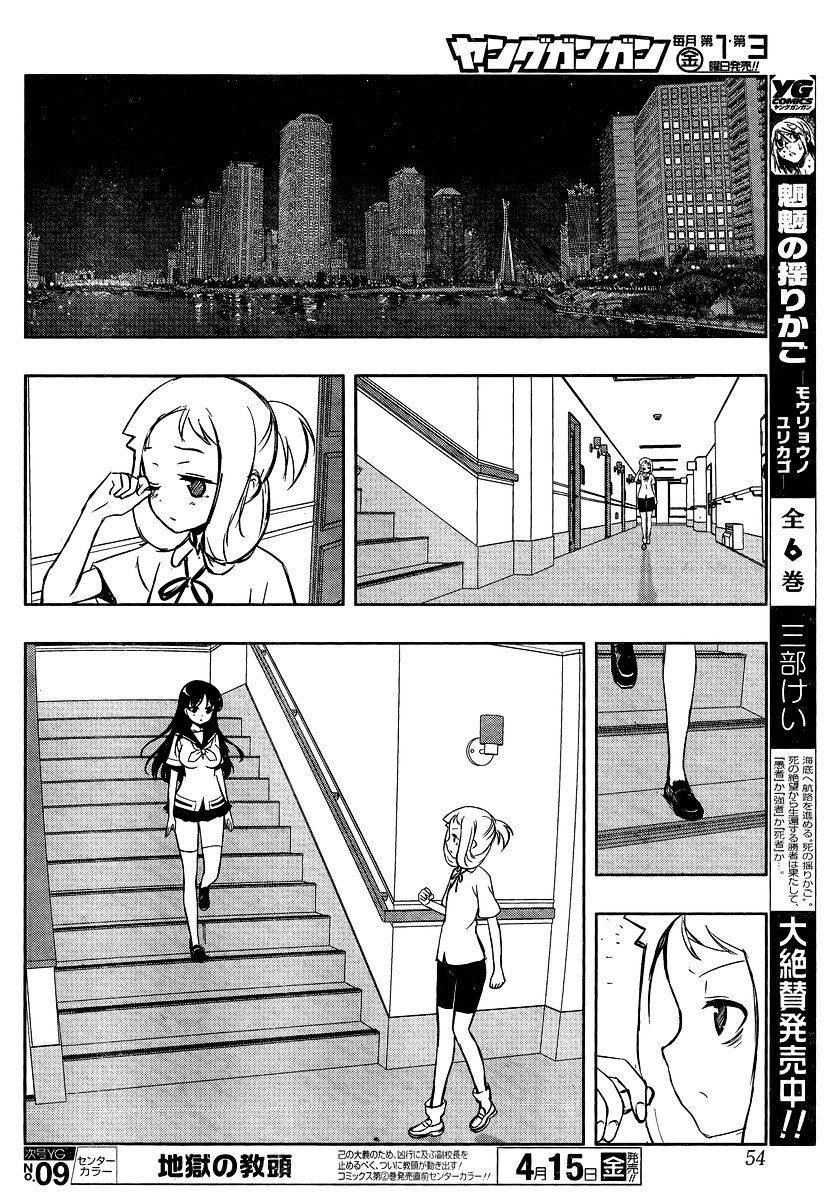 Saki - Chapter 157 : Report