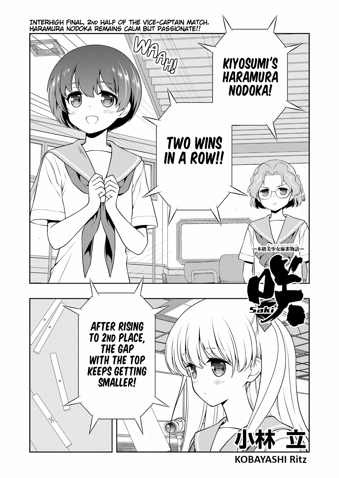 Saki - Chapter 269: Urgency