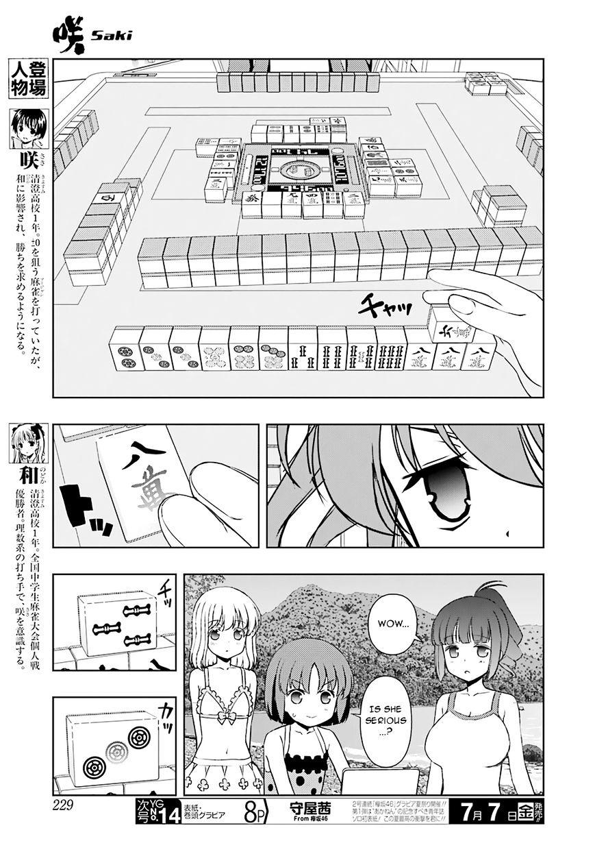 Saki - Chapter 177