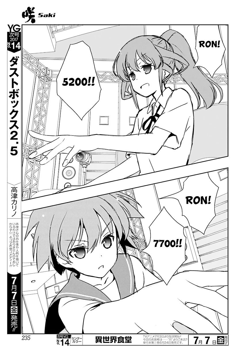 Saki - Chapter 177