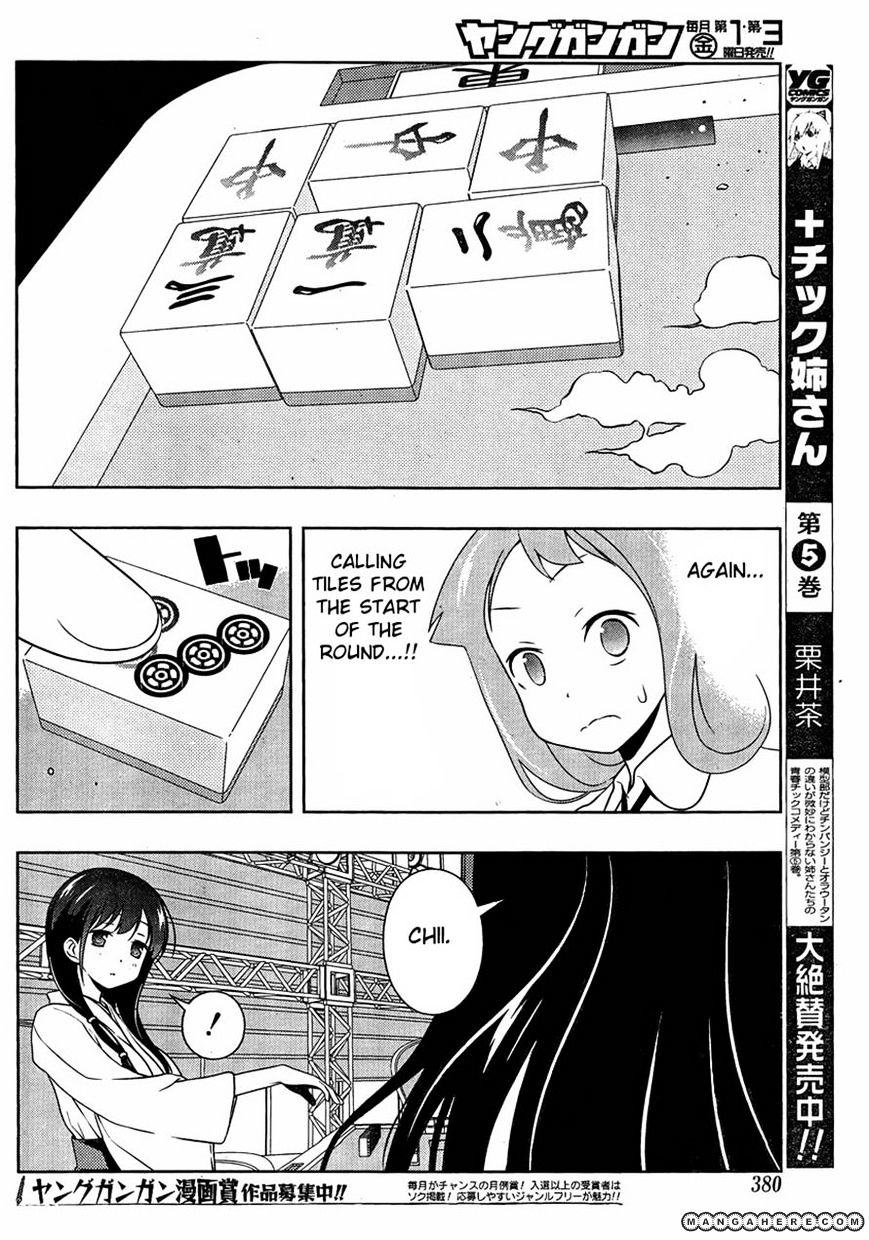 Saki - Chapter 94