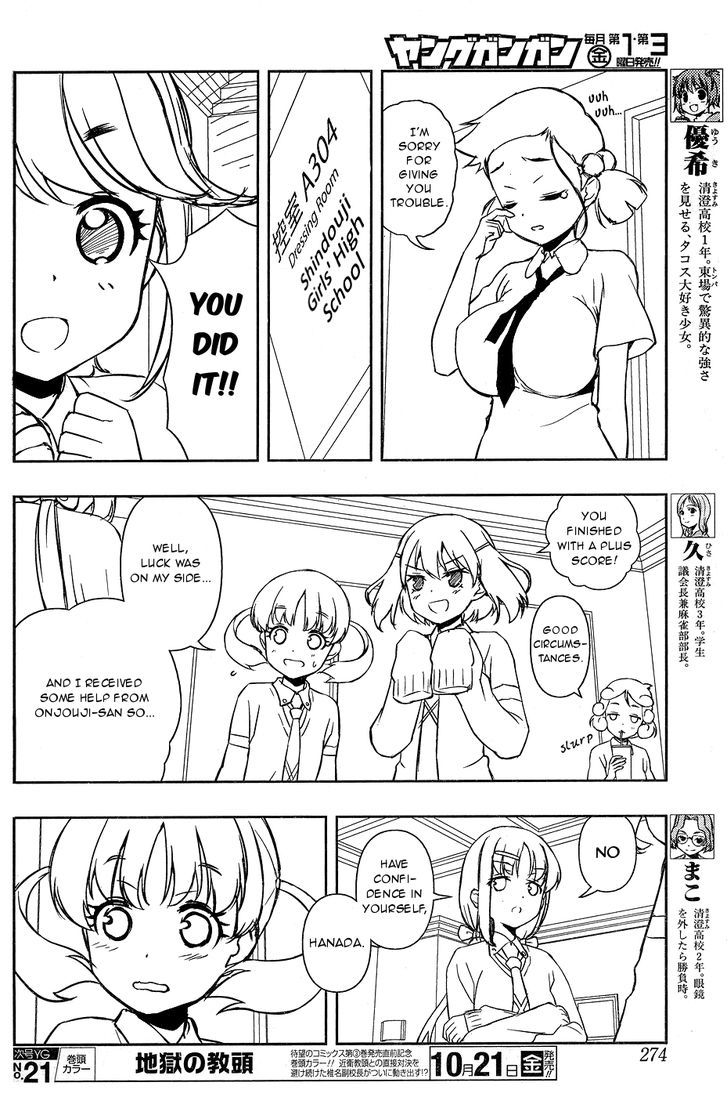 Saki - Vol.tbd Chapter 166 : Chance Meeting