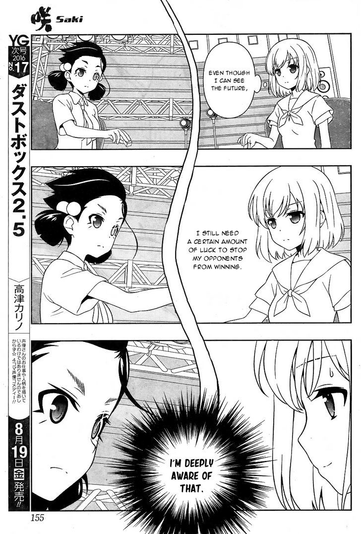 Saki - Vol.tbd Chapter 163 : Explosion