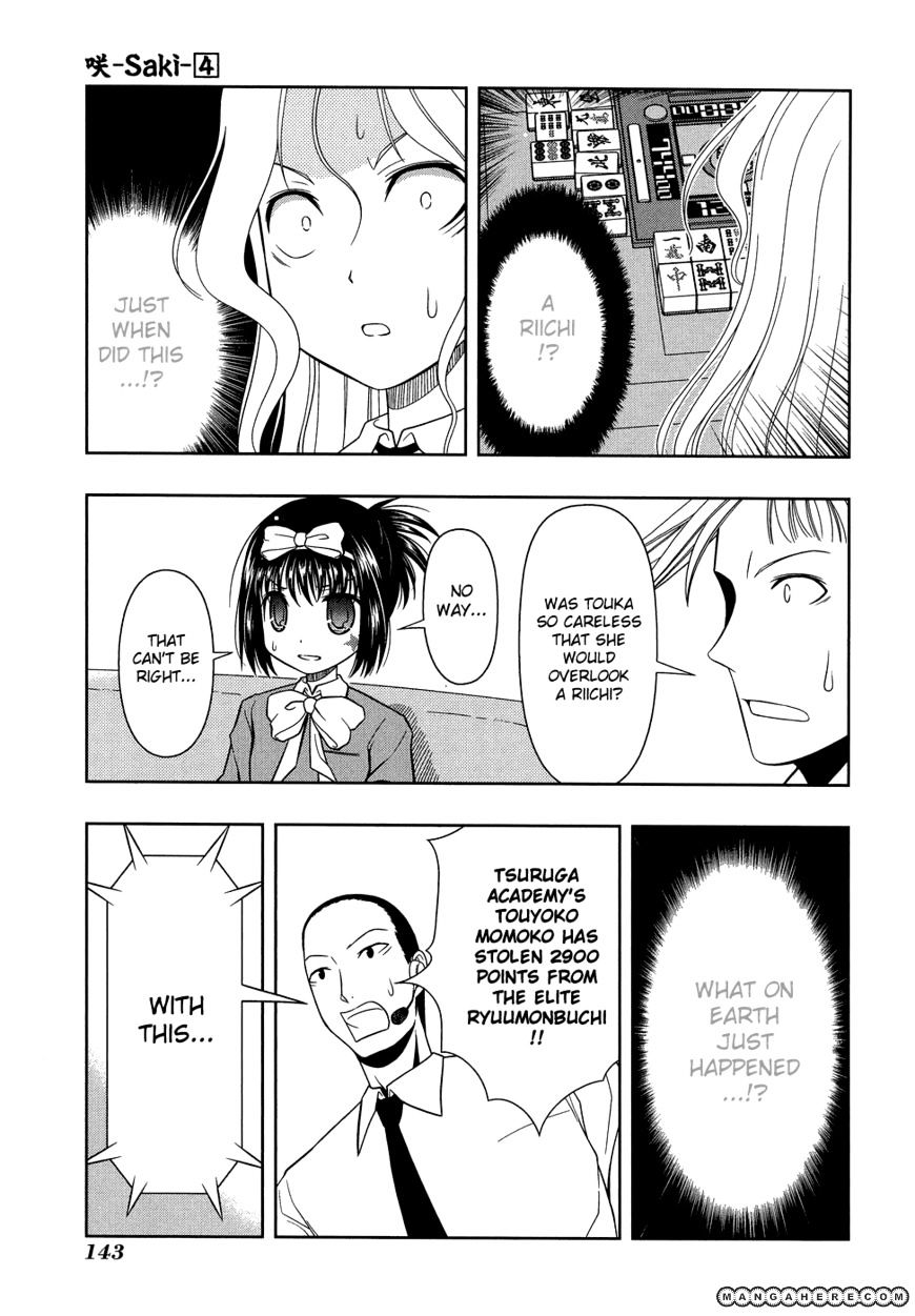 Saki - Chapter 31