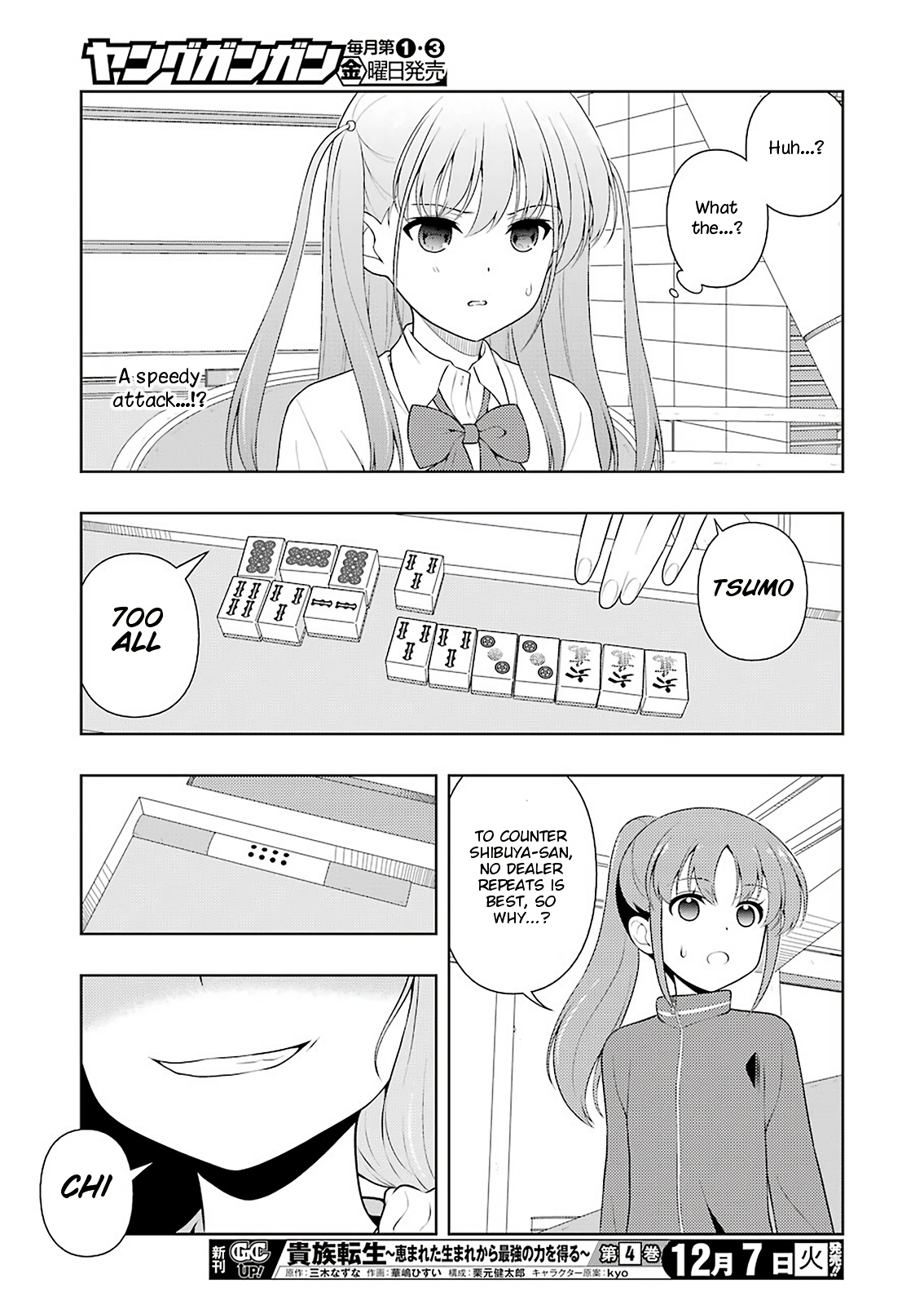 Saki - Chapter 238: Pleasure