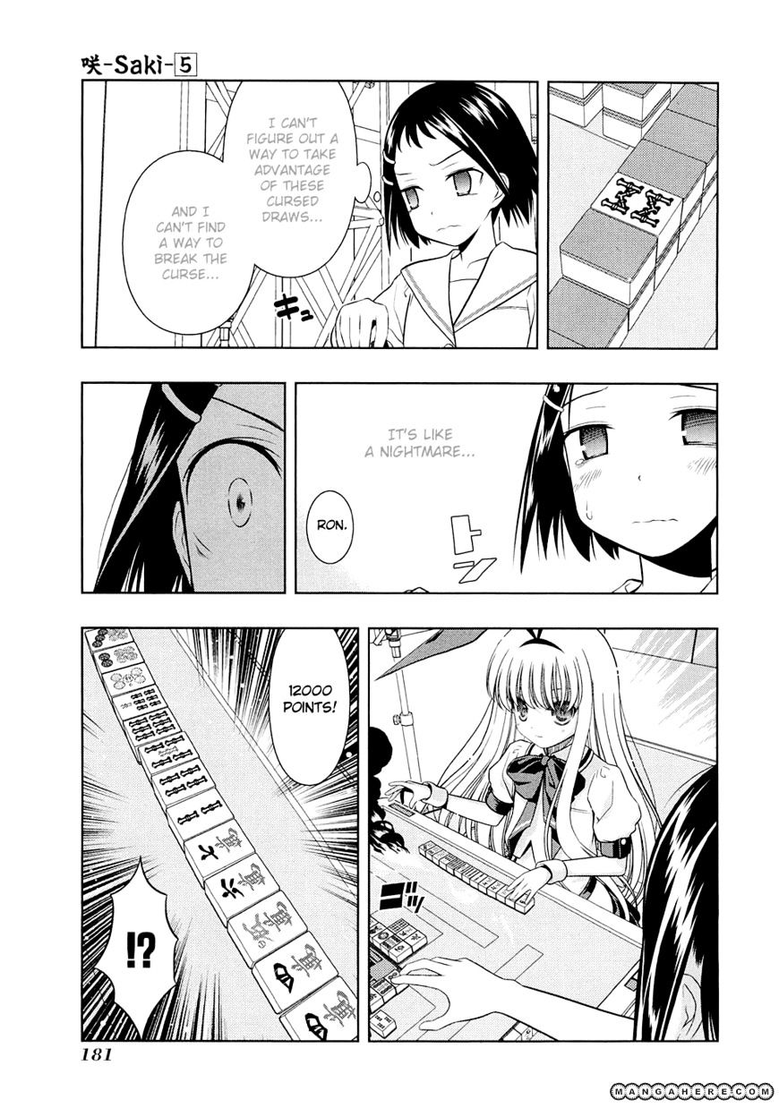 Saki - Chapter 42 : Nightmare