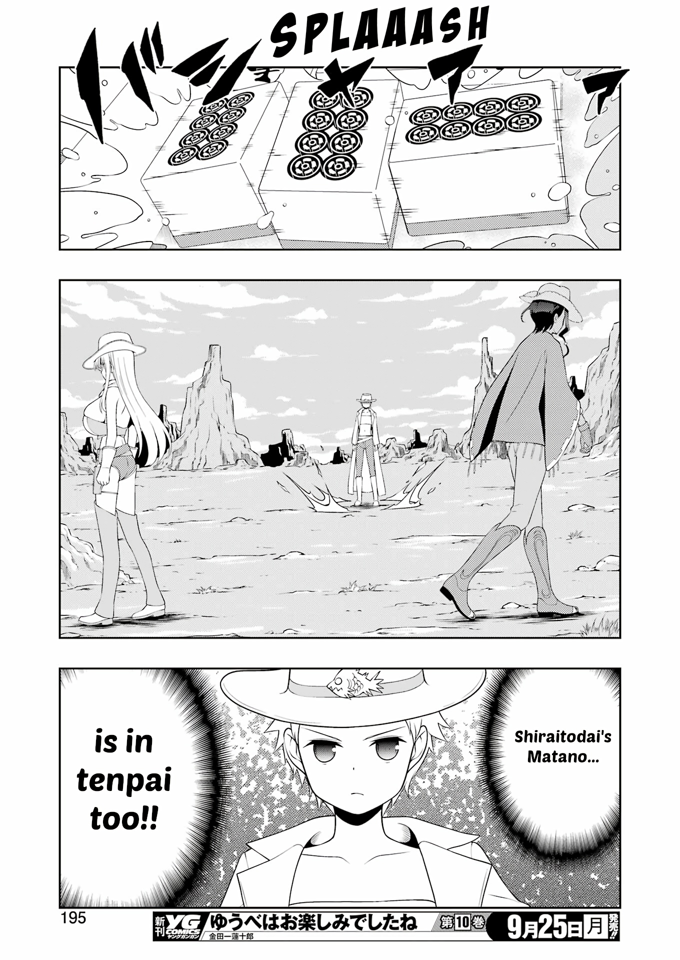 Saki - Chapter 264: 3 Turns