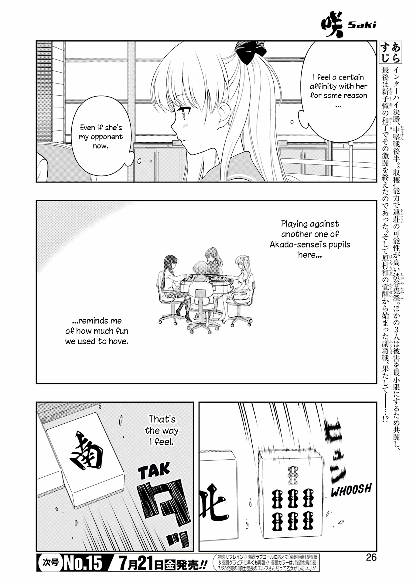 Saki - Chapter 261: Yoshino