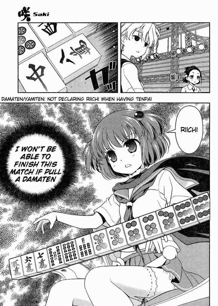 Saki - Chapter 73