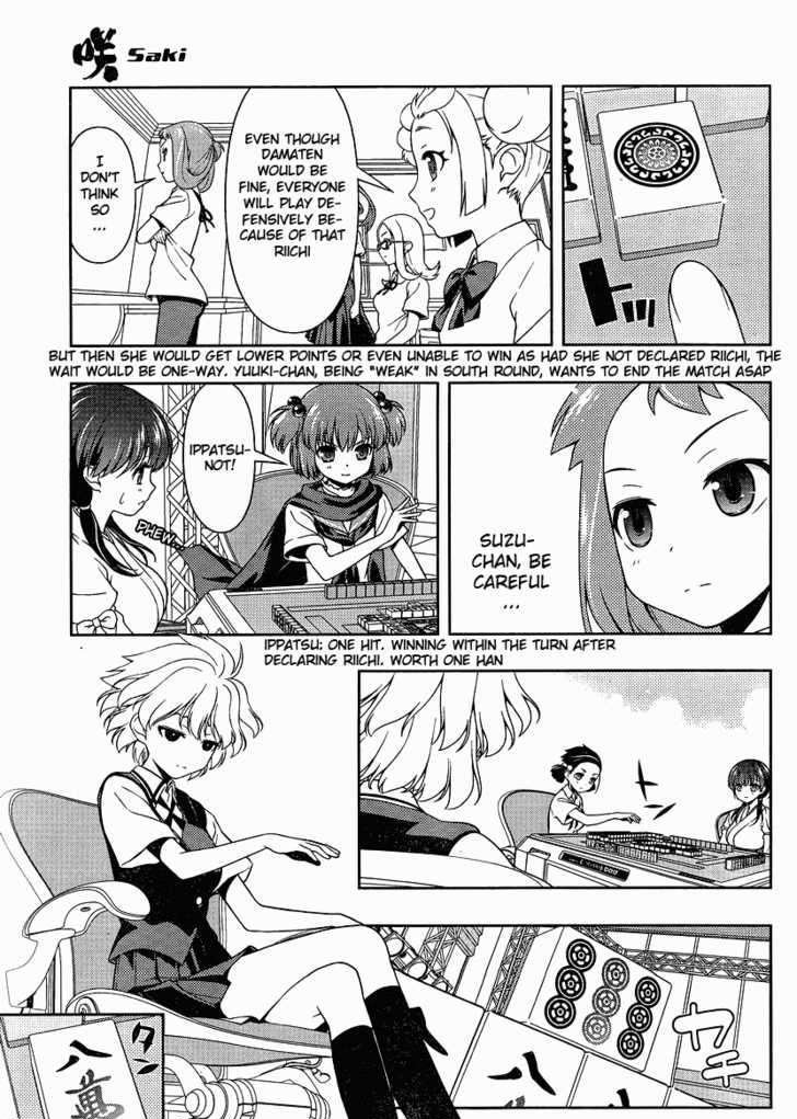 Saki - Chapter 73