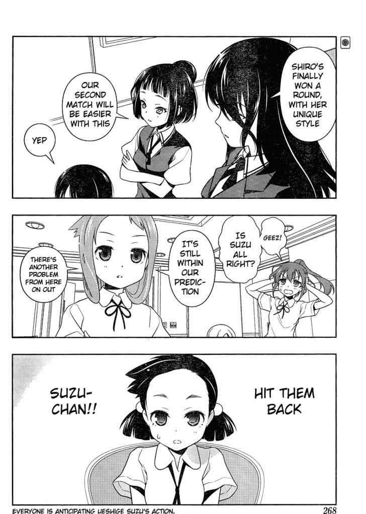 Saki - Chapter 73