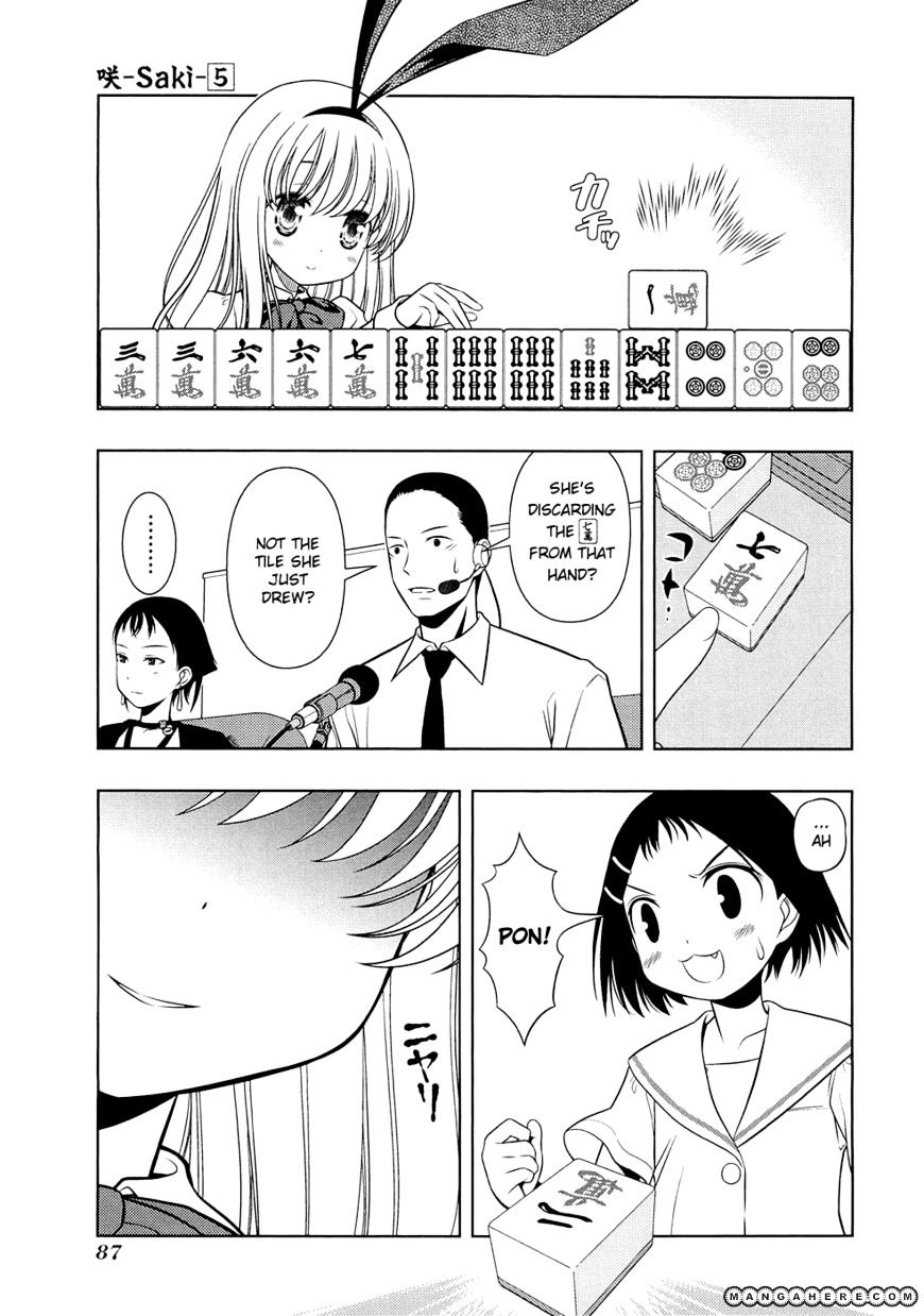 Saki - Chapter 38 : Conspiracy