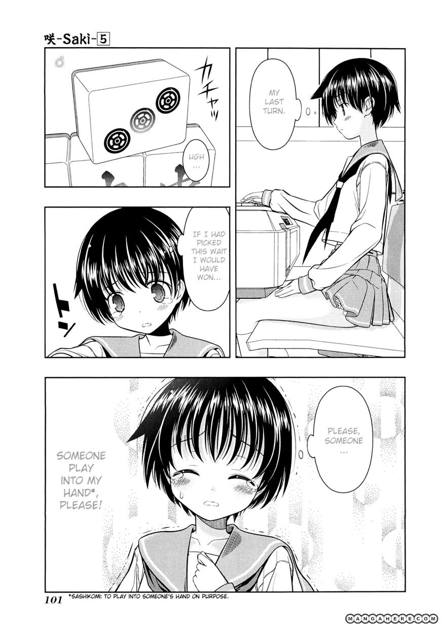 Saki - Chapter 38 : Conspiracy