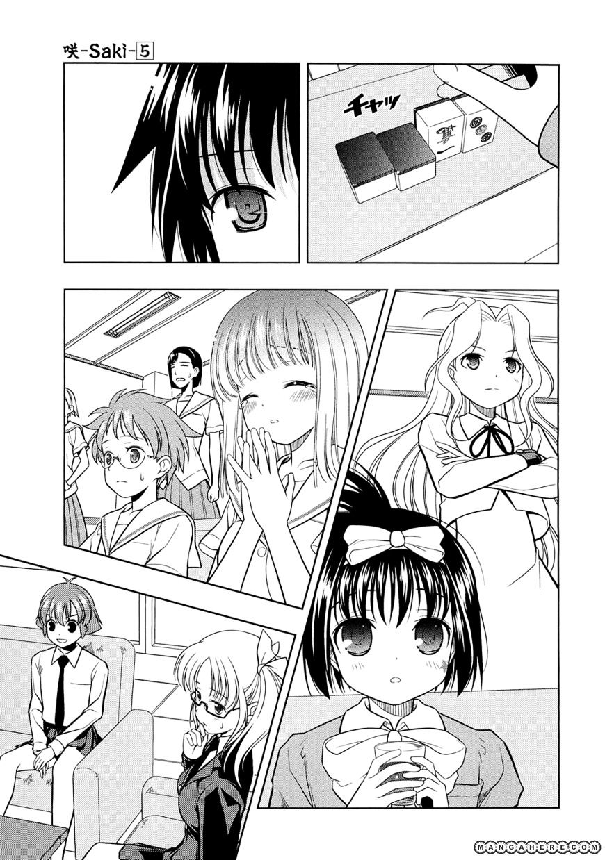 Saki - Chapter 41 : Self-Confidence