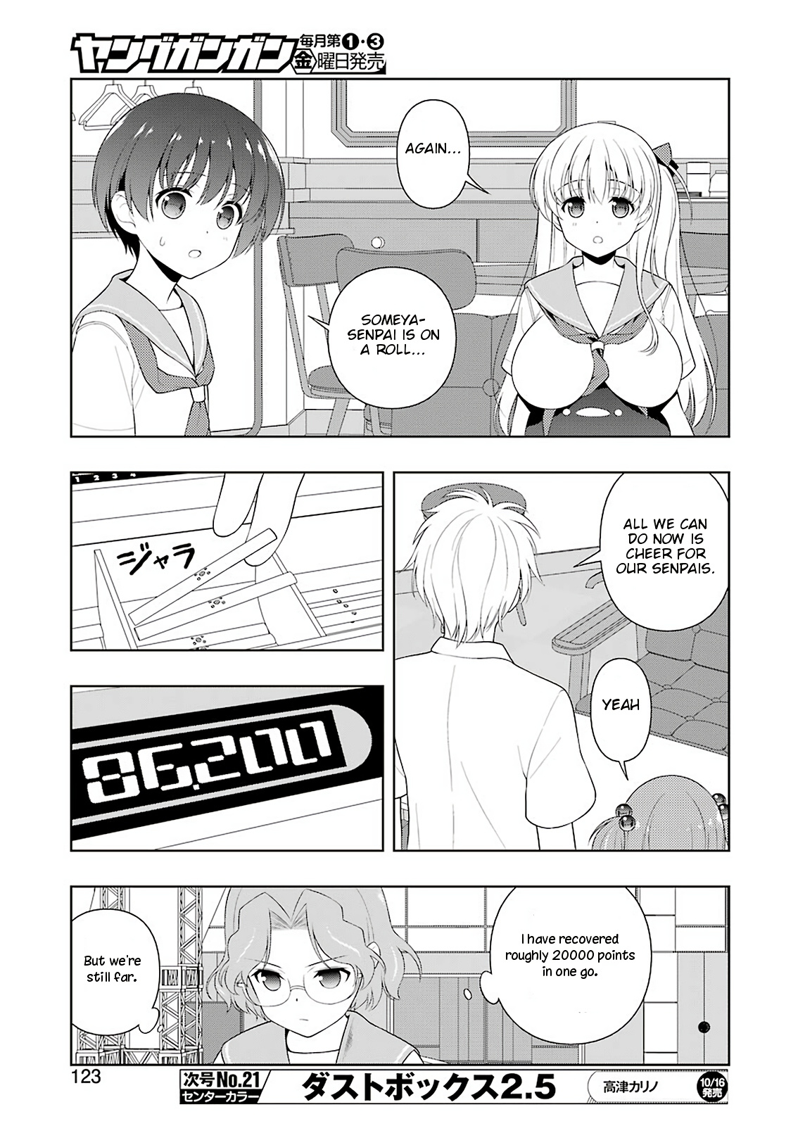 Saki - Chapter 224: Cumulative Effect