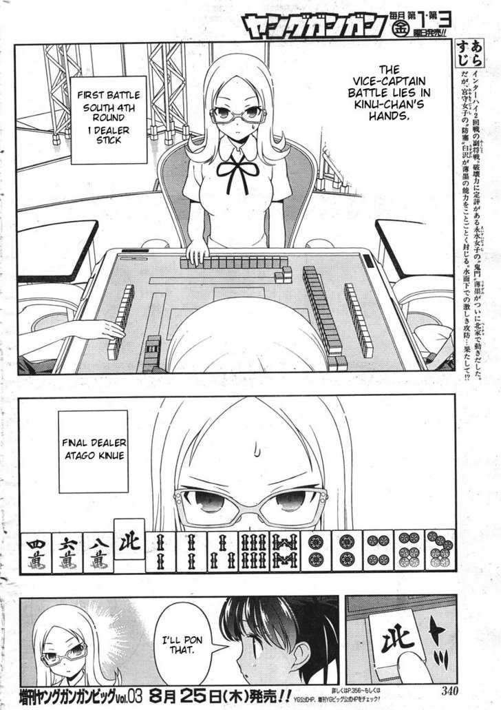 Saki - Chapter 85