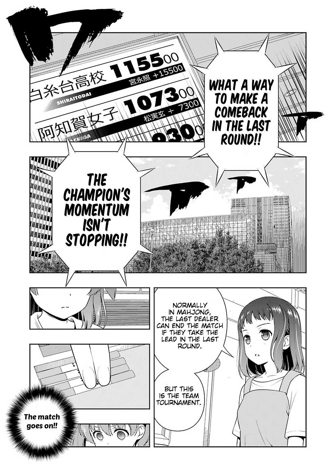 Saki - Chapter 213: Noble Siblings