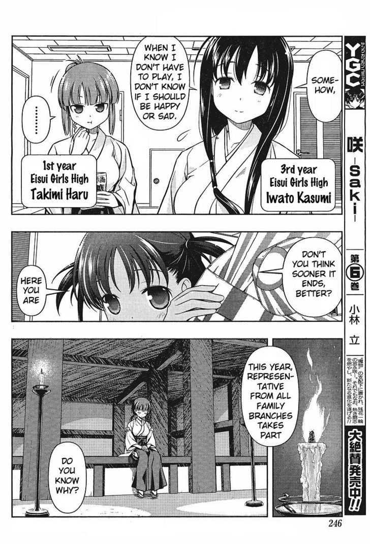 Saki - Chapter 56