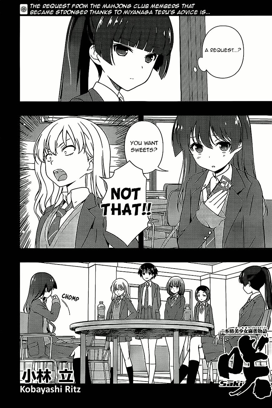 Saki - Chapter 171 : Fairness