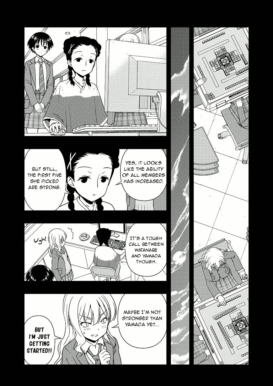 Saki - Chapter 171 : Fairness