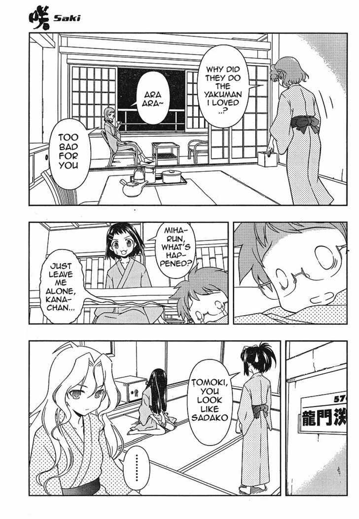 Saki - Chapter 58