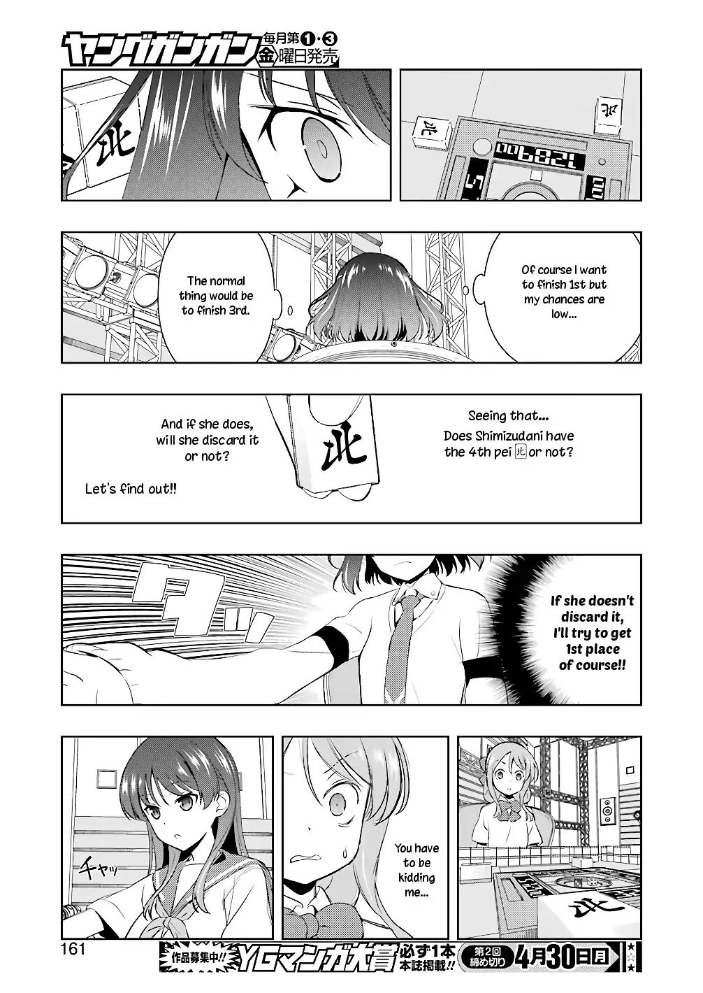 Saki - Chapter 188: Resolution