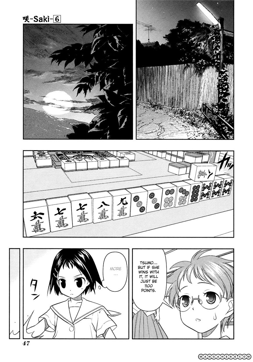 Saki - Chapter 44 : Roar