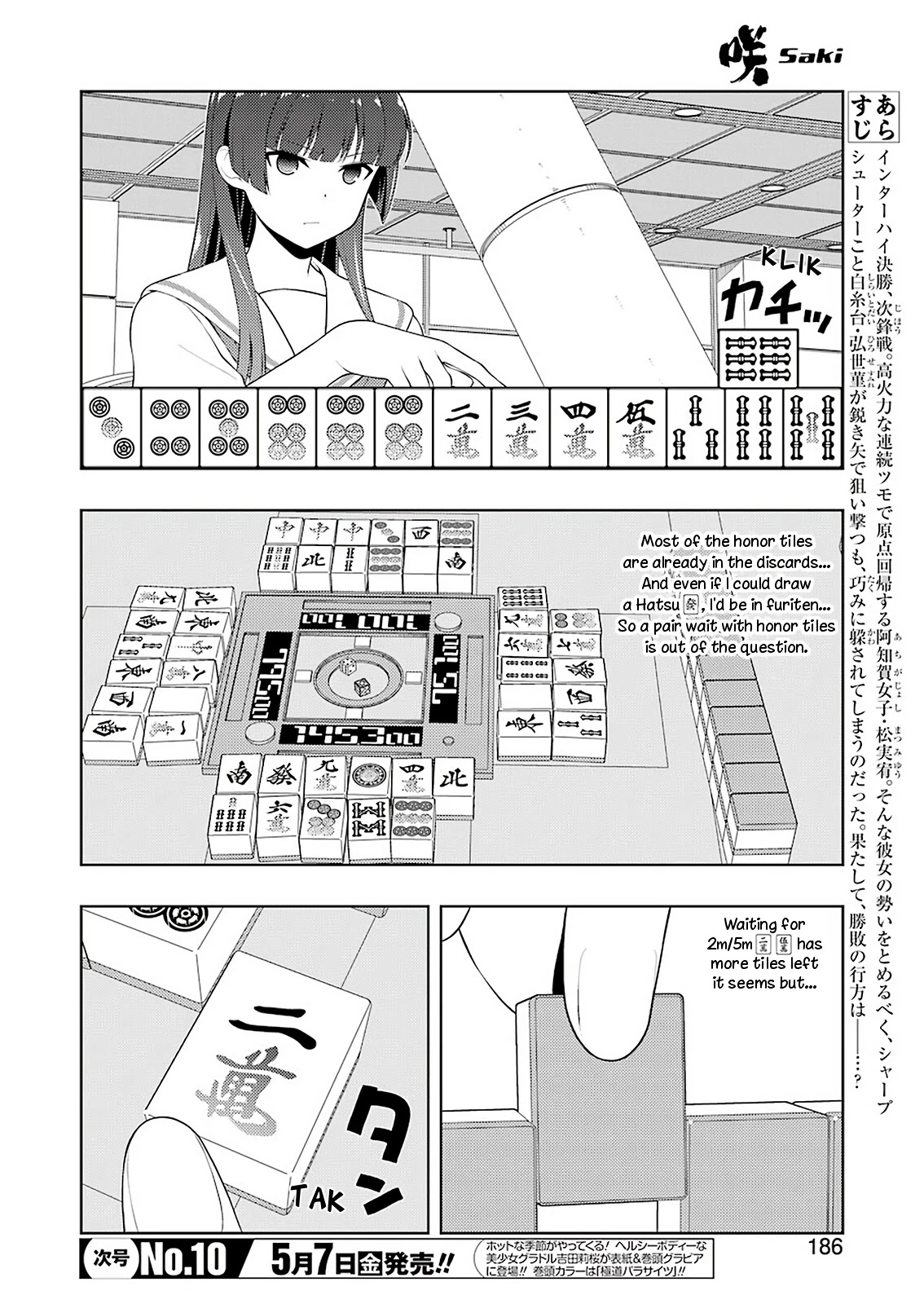 Saki - Chapter 230